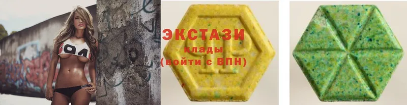 Ecstasy 280 MDMA  Артёмовск 